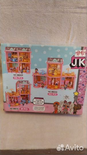 Кукла лол большой дом