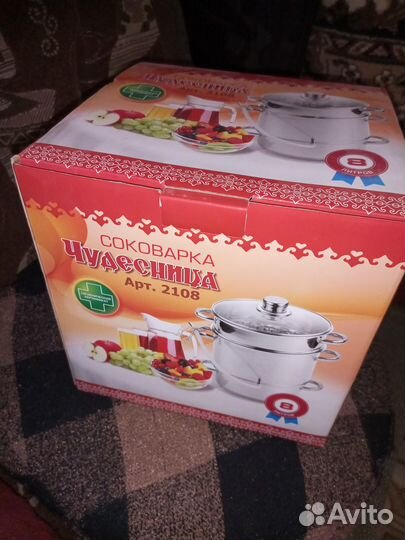 Соковарка Чудесница 8л (модель 2108)