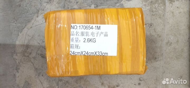 Выкуп товара. Европа, Азия