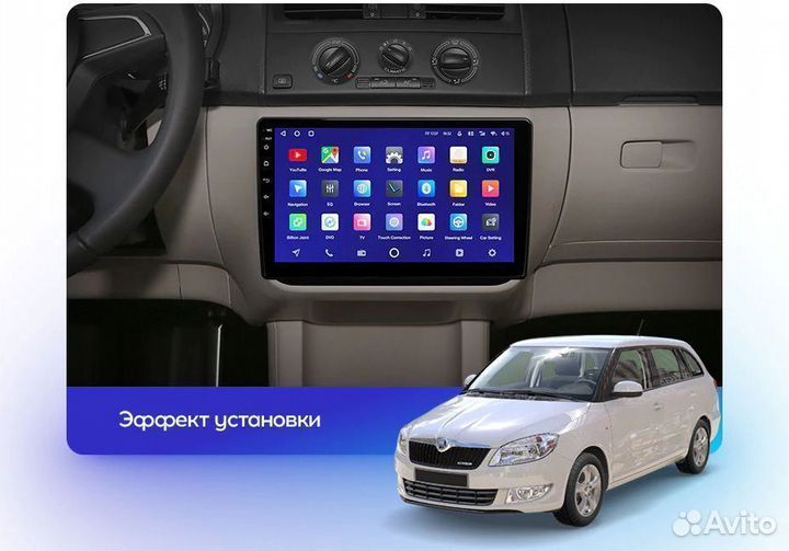 Skoda Fabia 2007-2014 магнитола Teyes CC2L+ 1+16