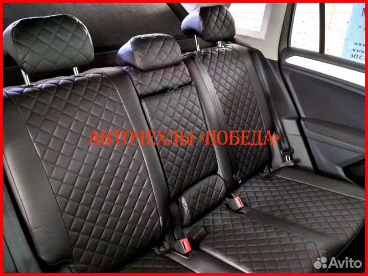 Чехлы Volkswagen Tiguan 2 из экокожи чёрные Ромб