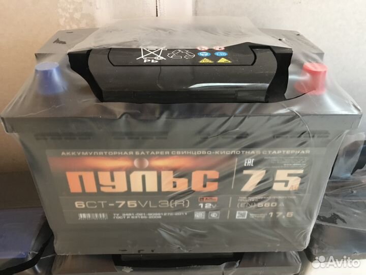Аккумулятор Пульс 75ah доставка гарантия