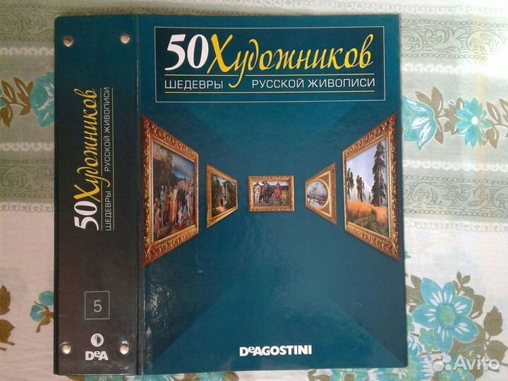 Папки для коллекционных журналов