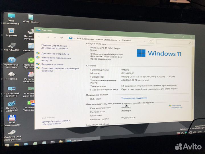 Моноблоки 24 дюйма