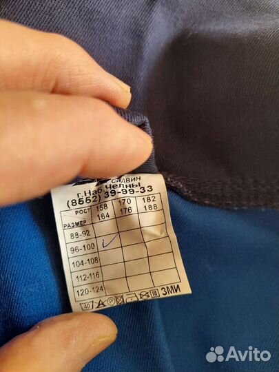 Халаты рабочие женские