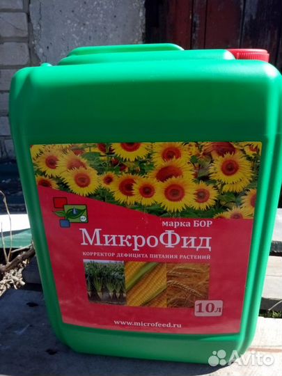 Микрофид Бор