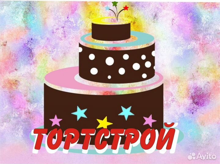 Продавец - консультант