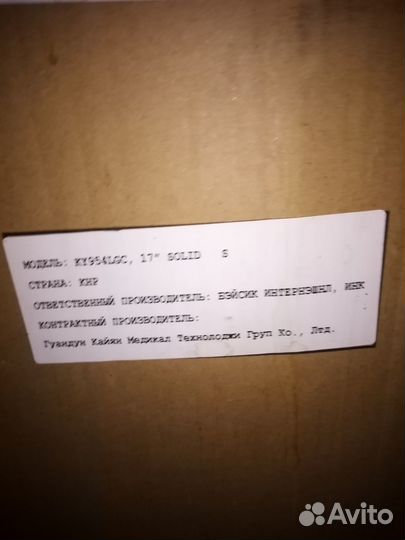 Инвалидная коляска складная