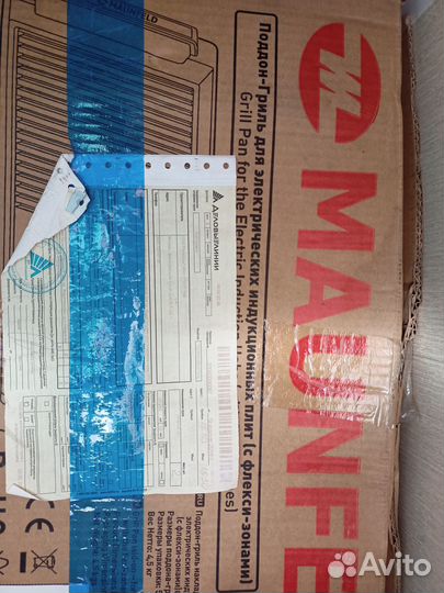 Поддон - гриль для индукционной плиты