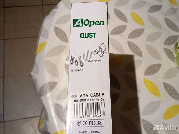 Кабель VGA to VGA 15 метров