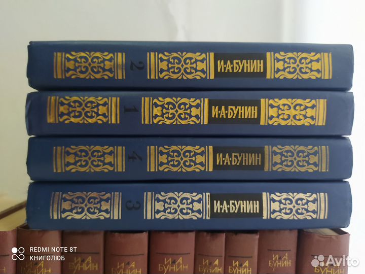Бунин И. Собрания сочинений в 4, 6 и 9 томах