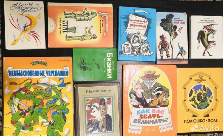 Книги для детей, комплект