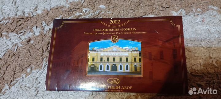 Наборы монет