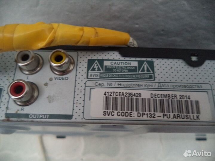 DVD -плейер LG (модель DP-132)(Д)