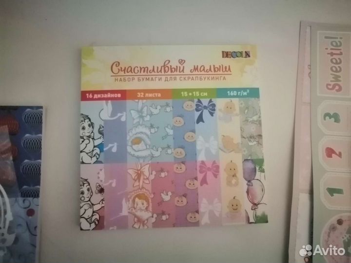 Набор для скрапбукинга