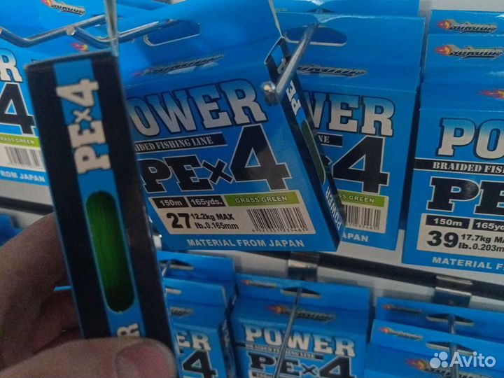 Плетенка siglon sunline 4pe 150м