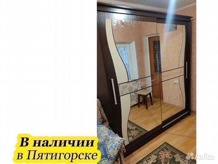 Шкаф купе 200 см