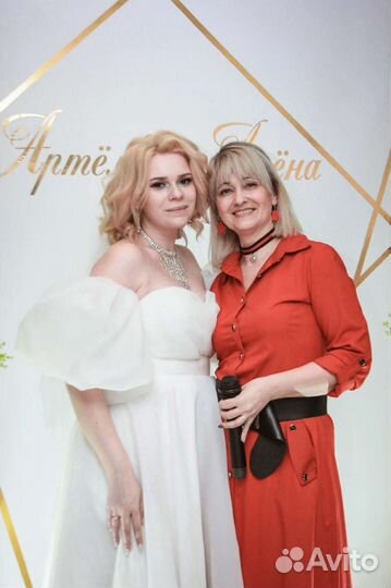 Ведущая на свадьбу, юбилей, корпоратив, выпускной