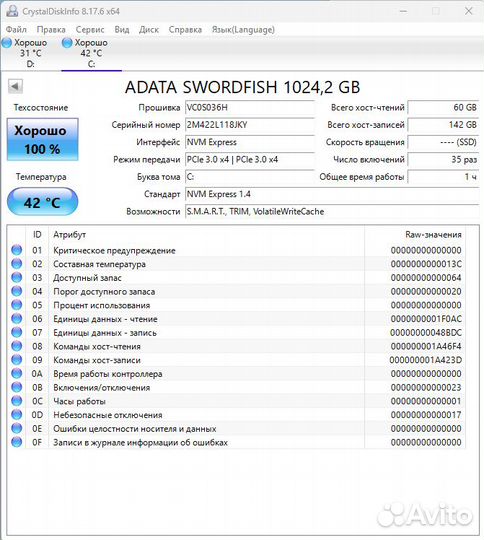 Игровой компьютер (Xeon E5 2683 14 ядер + RTX 3060