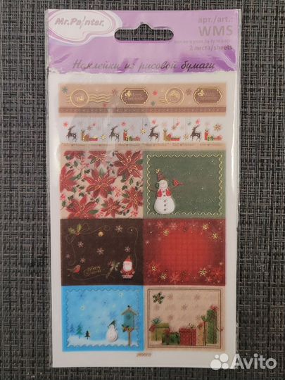 Скрап наклейки из рисовой бумаги, натирки