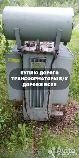 Трансформатор тсл 100/10/6 ква б/у