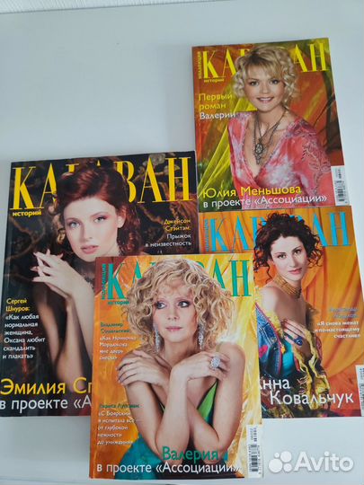 Журнал Биография