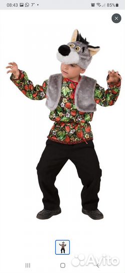Аренда/прокат детских костюмов