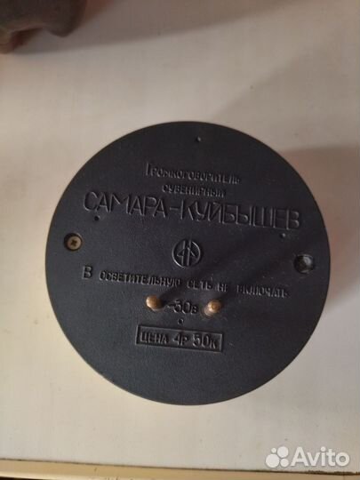 Сувенирный громкоговоритель Самара -Куйбышев СССР