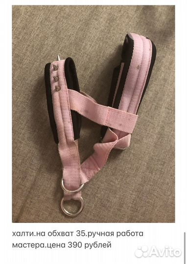 Товар для животных