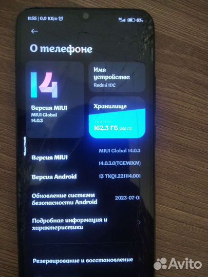 Xiaomi Redmi 10C, 4/64 ГБ