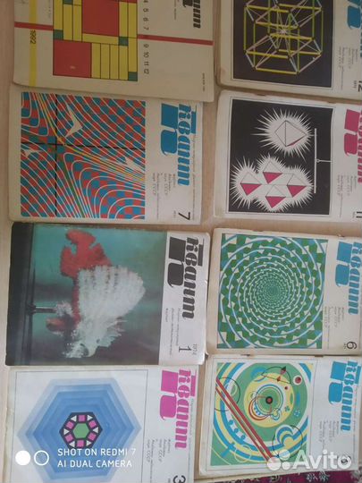 Журналы СССР Квант