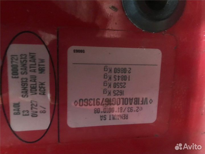 Разбор на запчасти Renault Megane