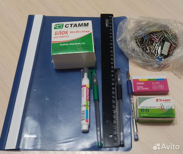 Набор канцелярии