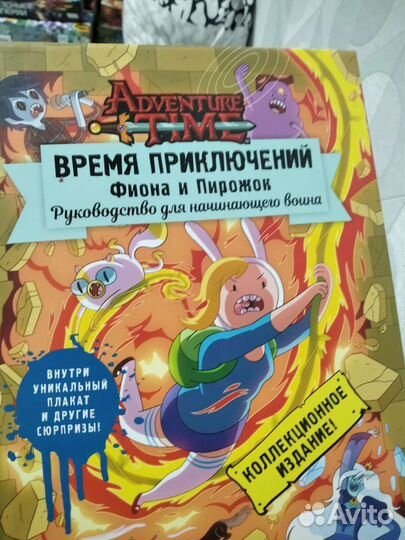 Комиксы/манга время приключений и Ванпанчмен