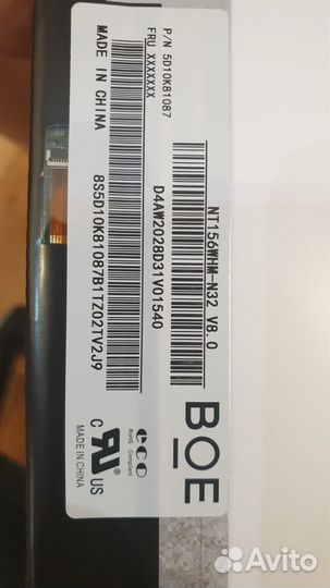 Матрица 15,6 slim 30 pin(NT156WHM-N32)