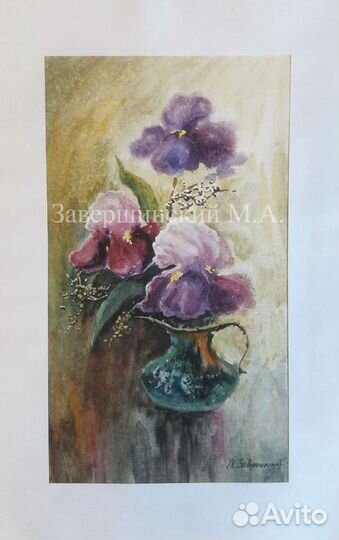 Картины Акварель натюрморты Завершинский М.А