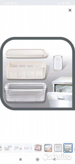 Йогуртница tefal YG500132