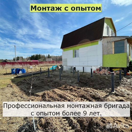 Свайный фундамент