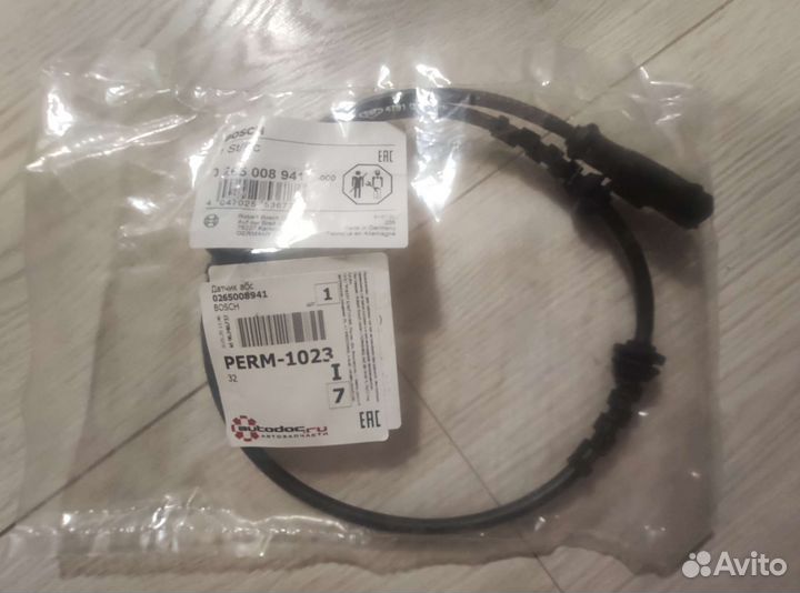 Датчик ABS Bosch перед Рено/Ниссан. Новый