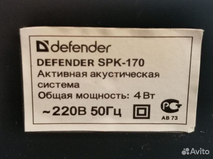 Колонки Defender SPK-170