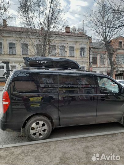 Пассажирские перевозки межгород