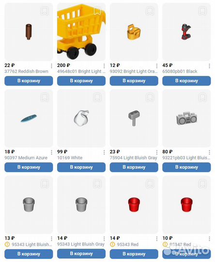 Lego Minifigure, Utensil