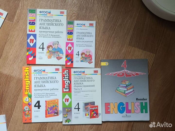 Учебники и рабочие тетради по английскому языку