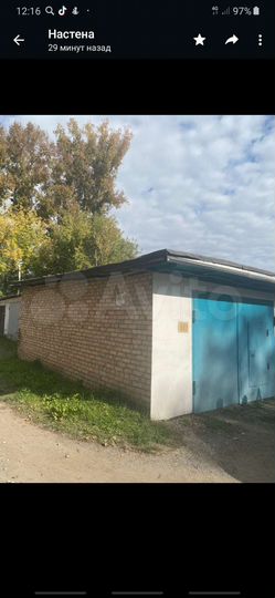 Гараж, 30 м²