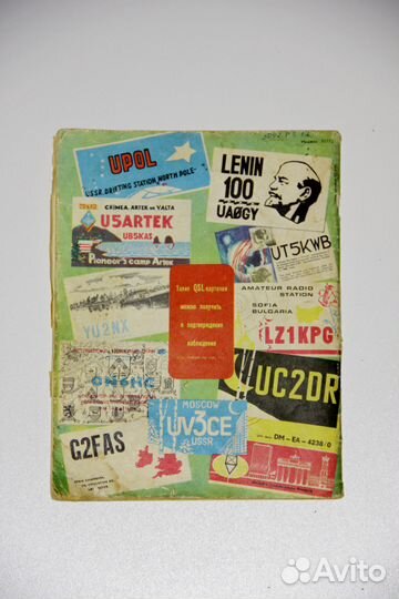 Журналы Радио 1970