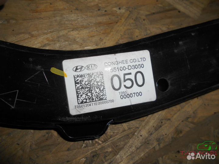 Рычаг задний верхний Kia Sportage 4 Tucson 3 2016+