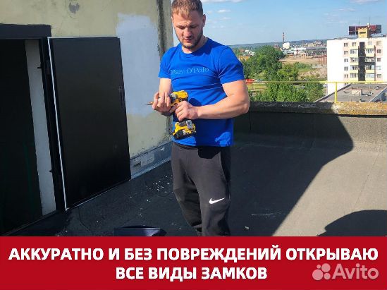 Вскрытие замков. Установка замков. Замена замков