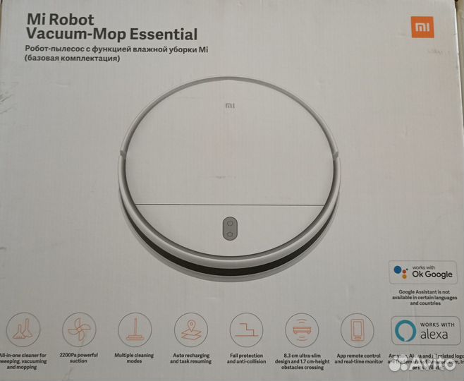 Робот-пылесос Xiaomi Mi Robot Vacuum-Mop Essential