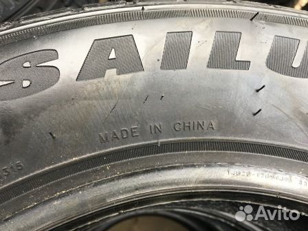 Sailun Atrezzo ECO 175/65 R14 82H