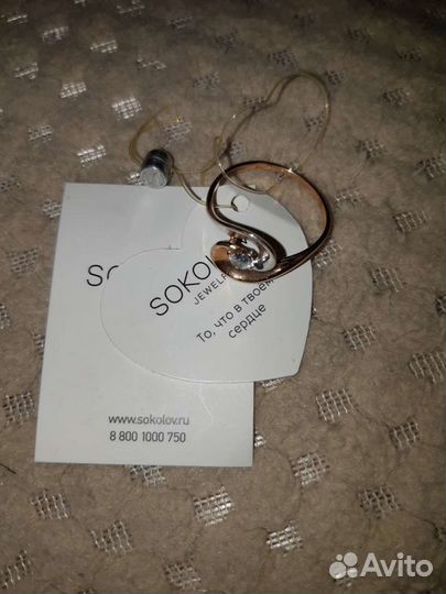 Золотое кольцо